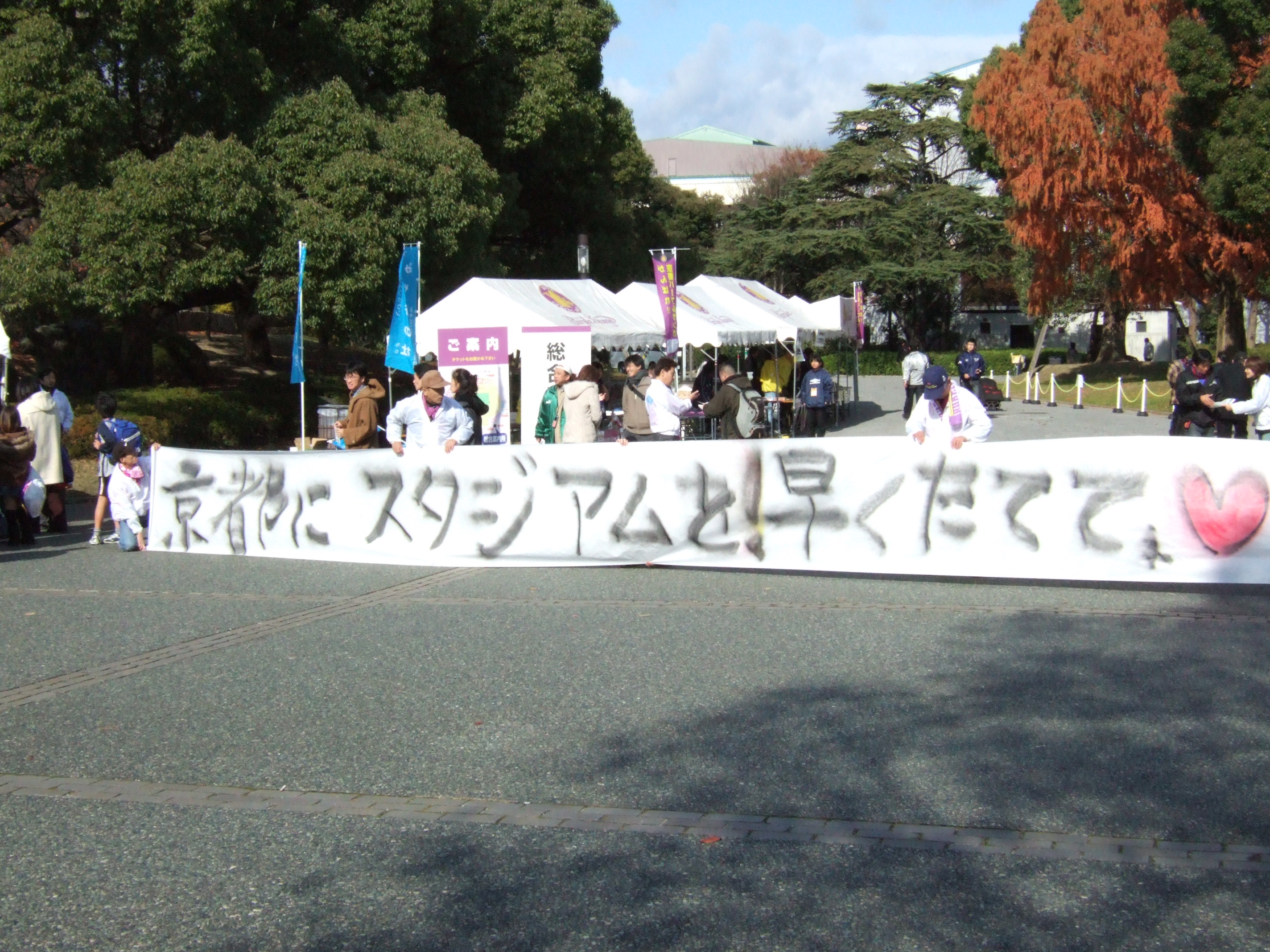 今度こそ